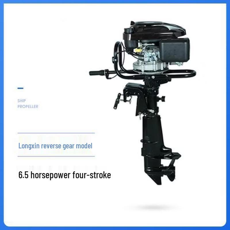 Pulian Power 4-Stroke Outboard Motor