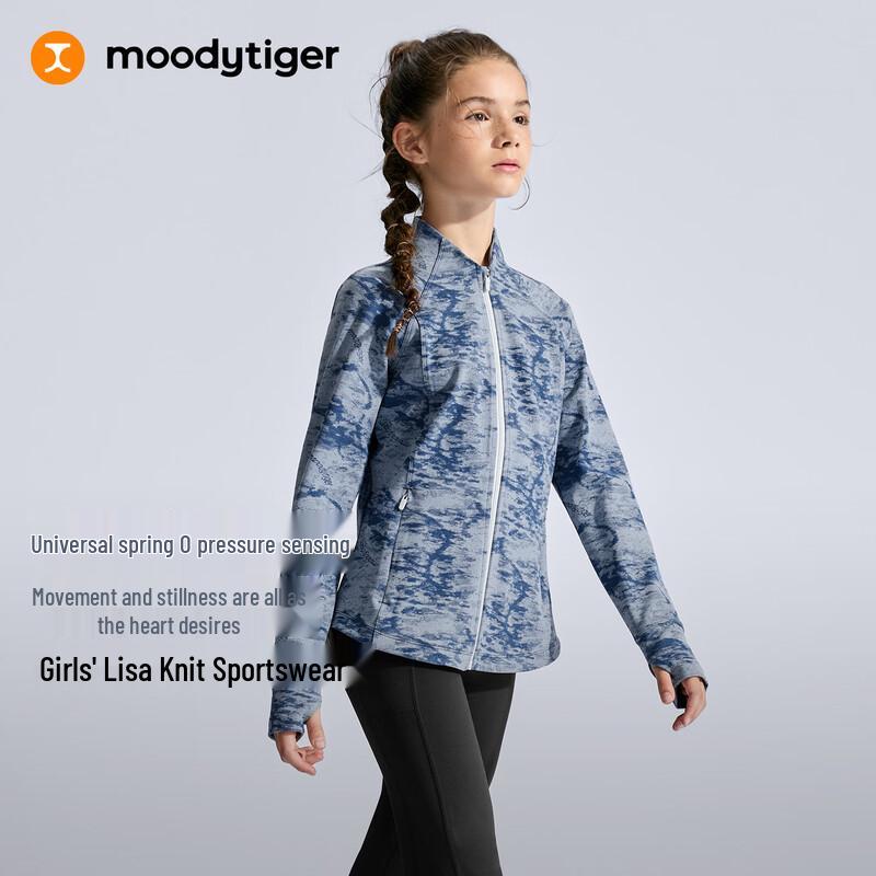 Весенняя влагоотводящая спортивная куртка Moodytiger для девочек