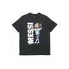 Adidas MessiIcon Soccer Jersey Men's Black HA2917