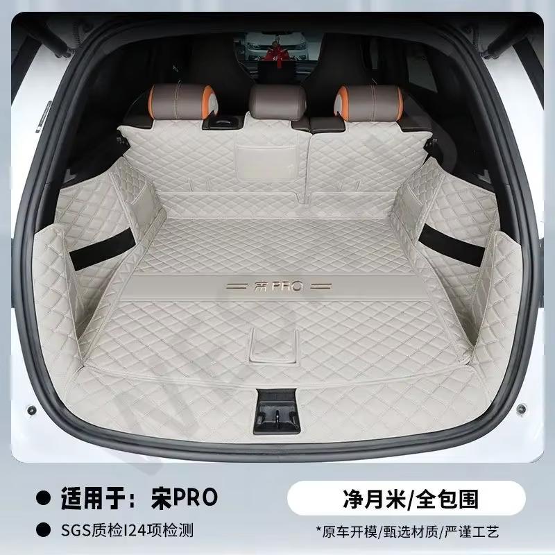 Full Coverage Leather Trunk Mat For BYD song pro dmi 2024-2025 Boot Liner Tray Waterproof Mud Protector Cargo Carpet