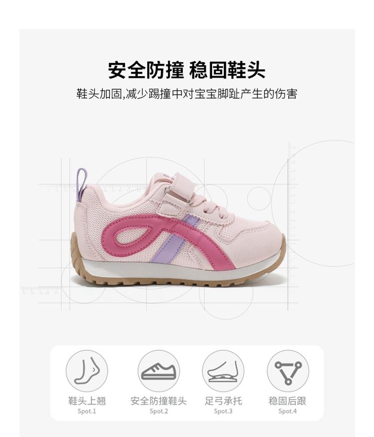 ABCKids Children's Board Shoes