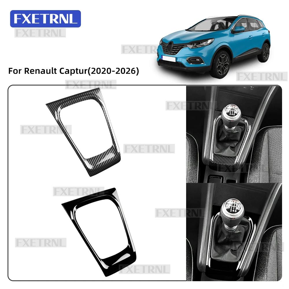 Gear Shift Panel Sticker For Renault Captur 2020 2021 2022 2023 2024 2025 2026 LHD Center Console ABS Carbon fibre pattern