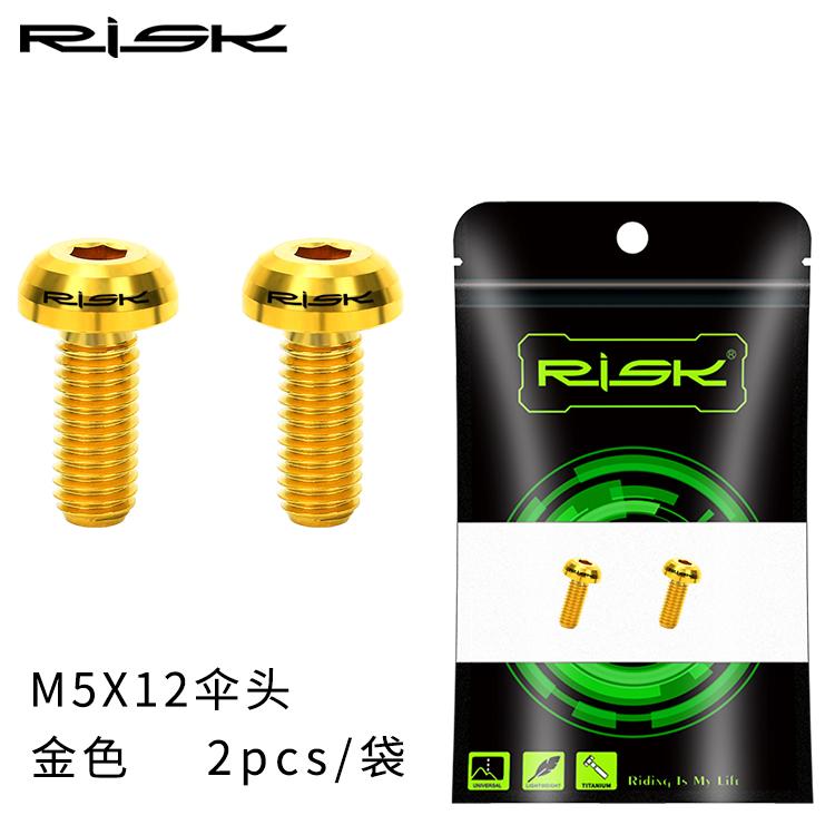 RISK M5x12mm Ti Bicycle Water Bottle Cage Bolt Titanium Bike Bottle Holder Screw Cycling Accessories
