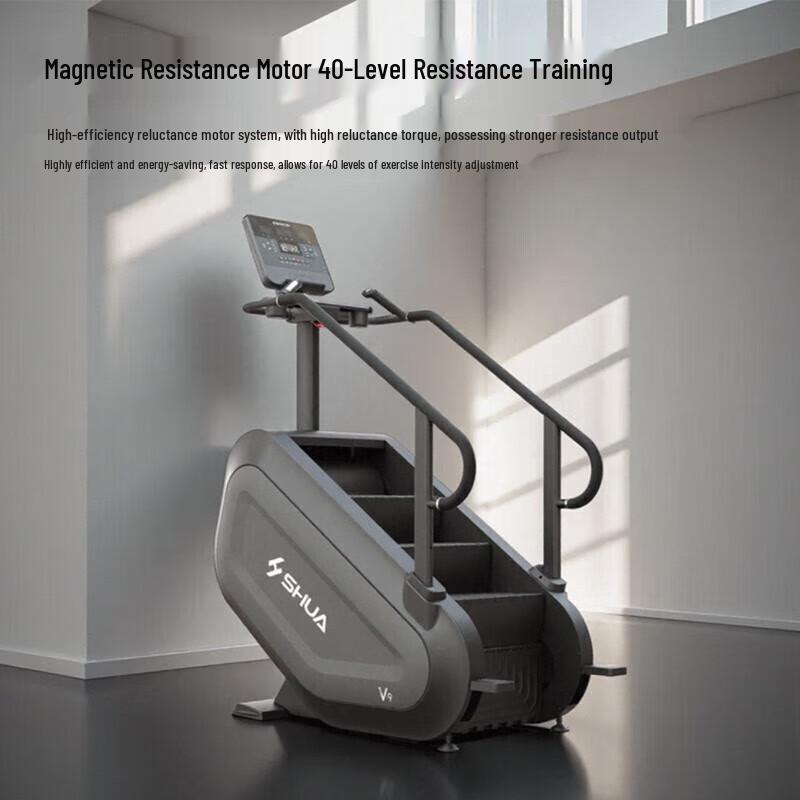 Shua Smart Commercial Stair Climber