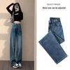 Women's High-Waist Wide-Leg Jeans - 2023 Spring/Autumn Drape Mopping Style
