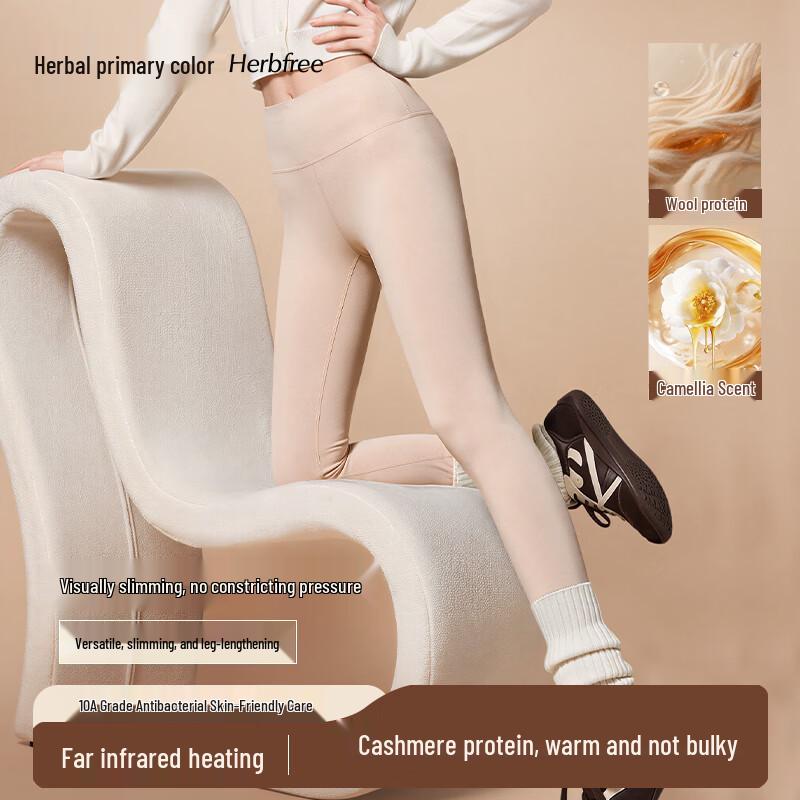 Women's High-Waisted Slimming Thermal Leggings