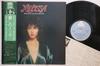 LP Record MELISSA MANCHESTER - Melissa BLPO5AR ARISTA 1975 Japan Obi Pop Used
