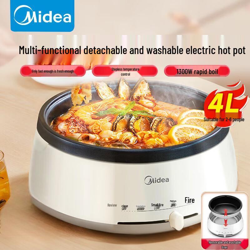 Midea 4-литровый многофункциональный электрический хот-пот, китайская вилка (адаптер в комплекте)