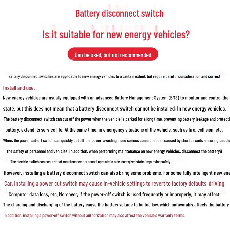 Клемма отключения автомобильного аккумулятора