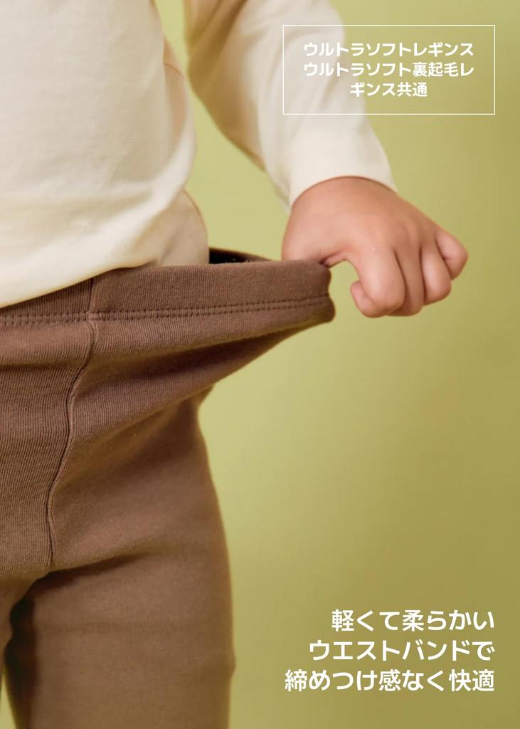 Набор из 2 Ультрамягких Леггинсов 2 Флисовых Леггинса 5 6 Набор A Синий [Konny] & (Япония, Возраст, Лет, Лет, (Угольный, Серый, Черный, Шалфейный)