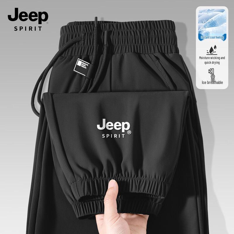 Мужские дышащие брюки-джоггеры Jeep Spirit из ледяного шелка с быстрым высыханием