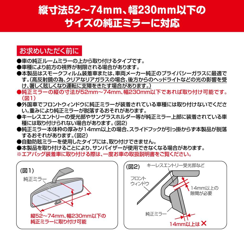 SEIWA Car Accessories Hello Kitty Rearview Silver Mirror Ideal for Cars with Smoke Officially Licensed HELLO KITTY SANRIO Sanrio Merchandise Mirror,