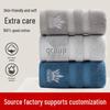 Jingdu Star Cotton Towel