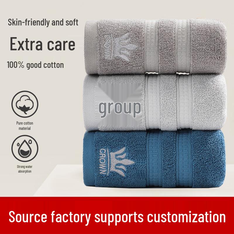 Jingdu Star Cotton Towel