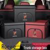 Ящик для хранения в багажнике Roewe Ei5/i6/RX3/RX5/RX8