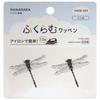 Hamanaka Iron-on Patch, Puffy Patch, Dragonfly H458-405 Made In Japan