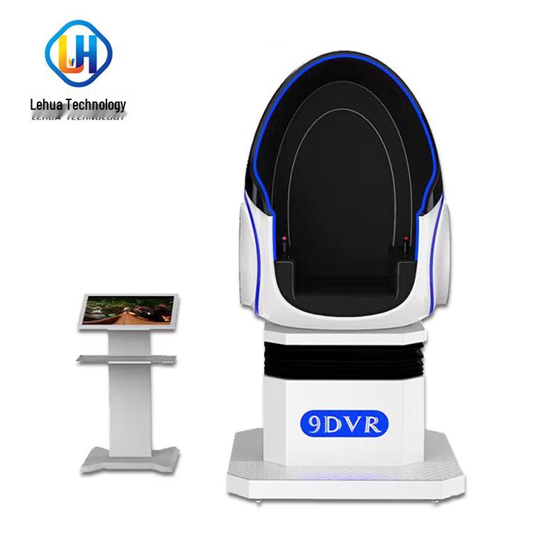 LH Single-Person Motion VR Egg Chair (CN version)