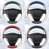 Perforated Leather Steering Wheel Cover Comfortable, Breathable, Wear-resistant For 38cm Steering Wheel Car Interior Accessories