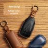 Чехол для автомобильного ключа из натуральной кожи для моделей Geely - защита ручной работы.