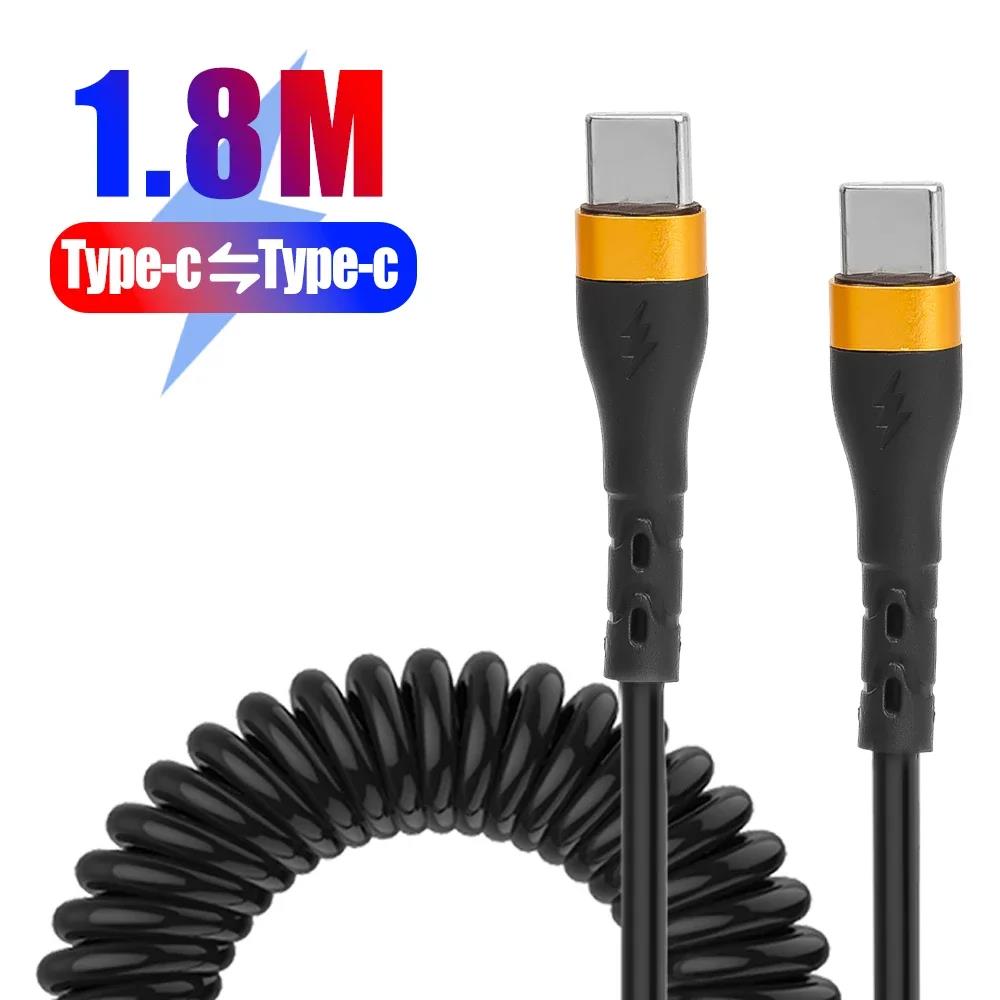 Кабель Type-C на Type-C для быстрой зарядки PD 120 Вт 6 А, спиральный, растягивающийся кабель Type C, автомобильный кабель для зарядки телефона для iPhone Samsung