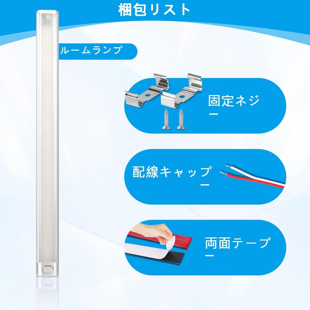 NORTHYUN Car Interior Car Room 168 for Light Work Cargo Marine Universal Interior Includes Screws and Set of 4 Light, Lamp, DC12V-85V, LEDs, 40cm,