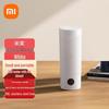 Xiaomi Портативная электрическая нагревательная кружка 2