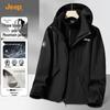Мужская свободная повседневная ветрозащитная куртка 3-в-1 для активного отдыха