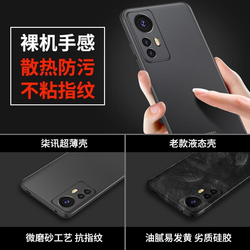 Ultra Thin Matte TPU Case 12 Pro 12S Full Coverage Shockproof Heat Dissipation Protective Cover