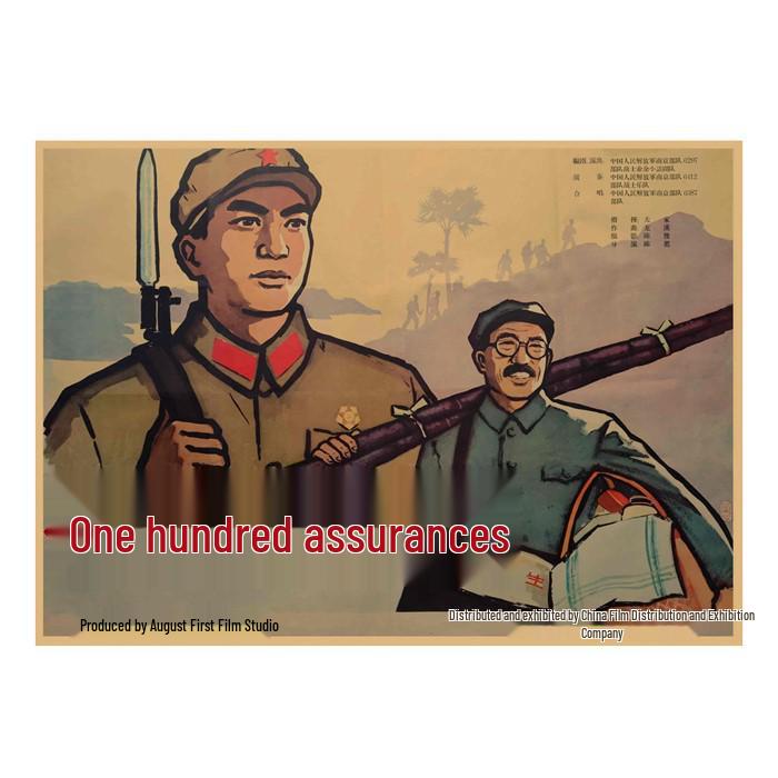 Ретро кинопостеры 60-х-70-х годов: Ностальгическое настенное искусство из крафт-бумаги