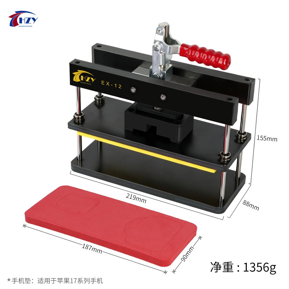 HZY EX-12 Universal Pressure Retaining Platform Fixing Fixture For Mobile Phone LCD Screen Back Cover Repair Hand Tool