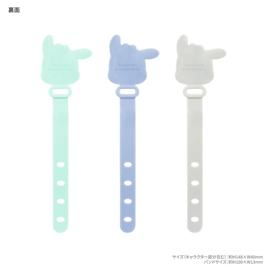 Gourmandies Sanrio Characters Cable Band Pochacco SANG-398PC