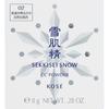 Sekkisei Sekkisei Snow Cc Power 002 8г