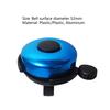 Bicycle Bell Classic Style Anti-oxidation High Hardness Creative Retro Loud Sound Bike Ring for Kids