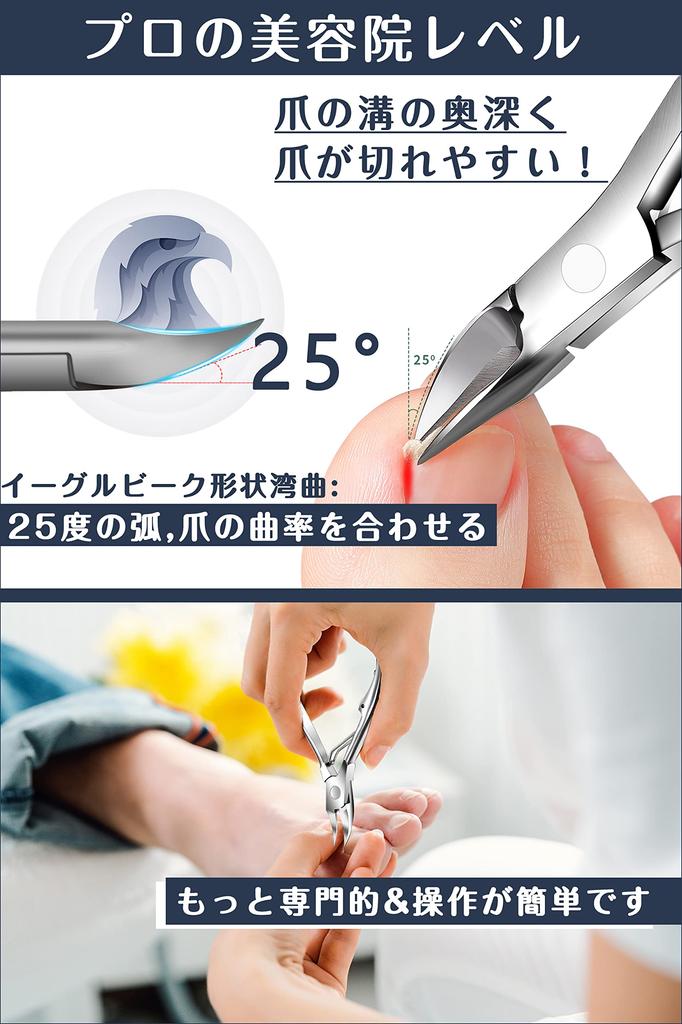 Justit Nail Nippers for Ingrown Nail Care Toenail Stainless For Hands and Made In Suitable for a Variety of Including Deformed Ingrown Hard Thick and