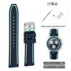 Ремешок для часов 20 мм для Swatch x OMEGA Speedmaster Силиконовый ремешок для часов для Swatch и Быстросъемный инструмент для замены и 3 шпильки в комплекте [Ylfcly]