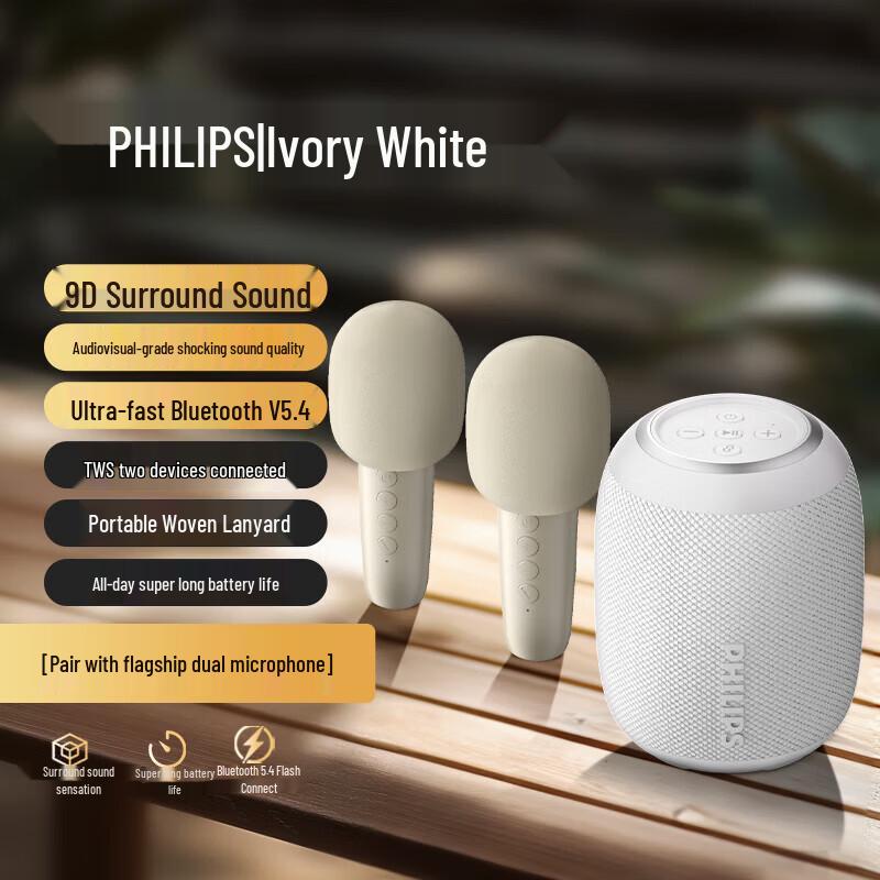 Philips Умная Bluetooth-колонка TAS3109 (Китайская версия)