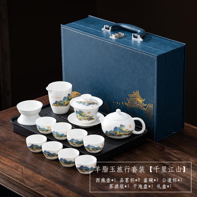 High-end tea set, suet jade gift box set, send elders with gifts, and send customers and employees business gifts.