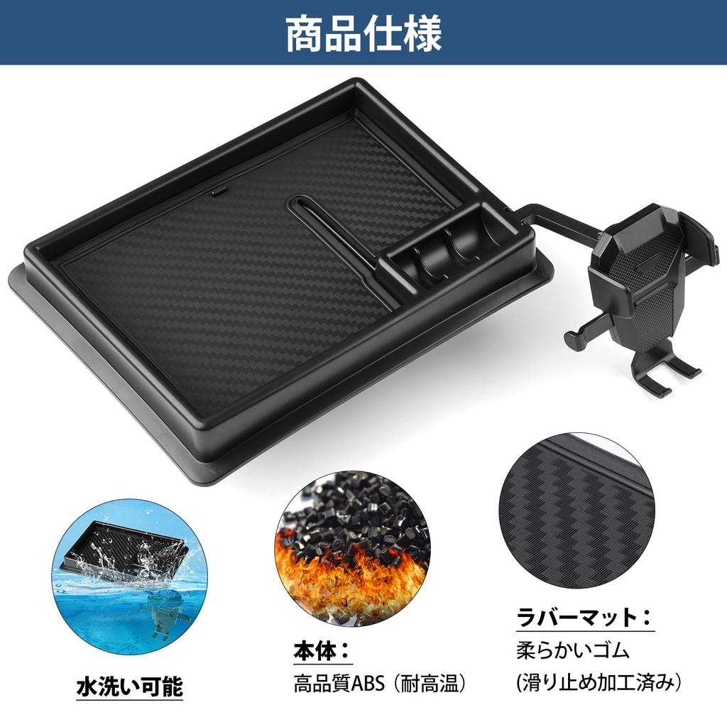 Auto Spec Совместим с Suzuki Jimny и Jimny Sierra JB23 и Этот лоток для приборной панели имеет 3D ящик для хранения с телефоном и резиновый легко