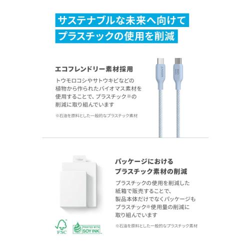 Anker USB-C и USB-C кабель (240 Вт, экологически чистый нейлон) 1,8 м Серовато-голубой Совместим с Galaxy iPad Pro/Air MacBook Pro/Air