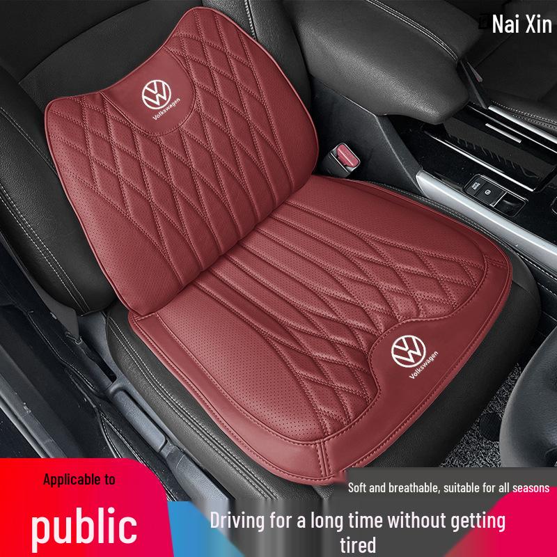 Подушка сиденья и поясничная поддержка для автомобильных сидений из кожи наппа для всех сезонов, совместима с Volkswagen Lavida, Passat, Magotan, Sagitar, Lamando L, Bora.