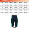 1.5mm Neoprene Wetsuit Set Men Women Short Sleeve Shorts Style Warm Thermal Protection Snorkeling Freediving