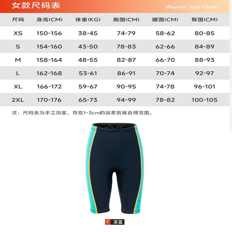 1.5mm Neoprene Wetsuit Set Men Women Short Sleeve Shorts Style Warm Thermal Protection Snorkeling Freediving