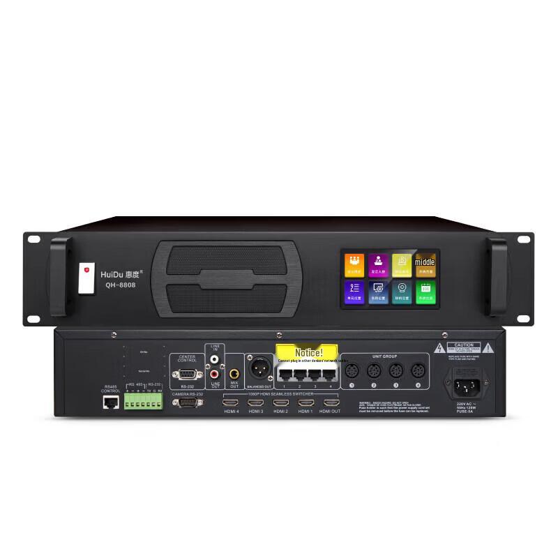 Профессиональная проводная конференц-система Huidu QH-8808S (Китайская версия)