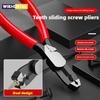 Плоскогубцы с проскальзывающими зубьями плоскогубцы для удаления винтов плоскогубцы для проскальзывающей проволоки плоскогубцы для проскальзывающей проволоки карпа плоскогубцы для удаления ржавой проволоки