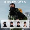 1TG Тактическая маска для лица на осень и от солнца УФ для мотоцикла и работы Мужская балаклава, Зима, Защита, Дышащая, Защита, Охлаждение,