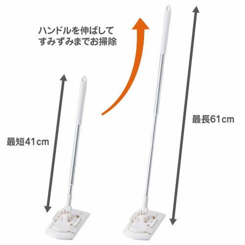 Yamazaki Sangyo Toilet Floor Wiper, 41-61cm, Compatible with Toilet Seats, Extendable, for Floor Cleaning and Mopping, 189915