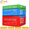 ChiAo Professional Progressive Soft Plyo Box