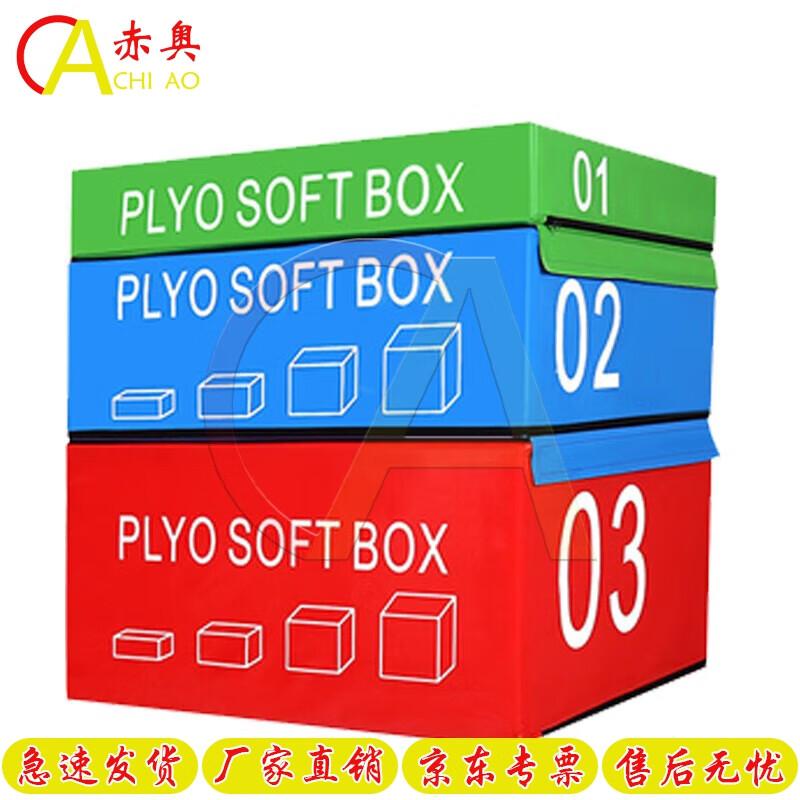 ChiAo Professional Progressive Soft Plyo Box