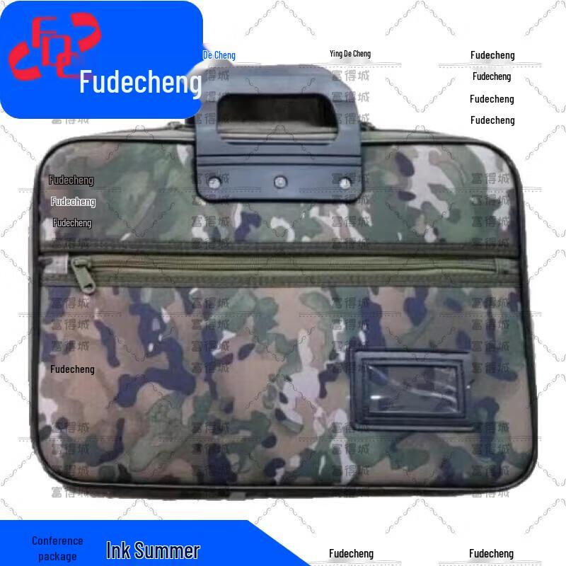 Камуфляжный портфель для документов Fudecheng