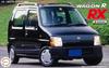 Fujimi Модель Inch Up Series Suzuki Wagon R 1/24 № 14 RX'93 ID-14